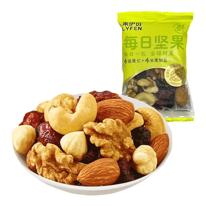 来伊份每日坚果500g混合果仁炒货