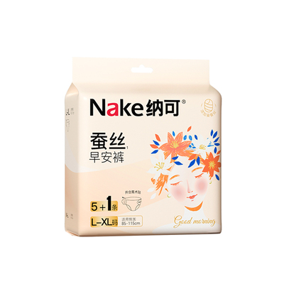 纳可蚕丝早安裤6条裤型卫生巾