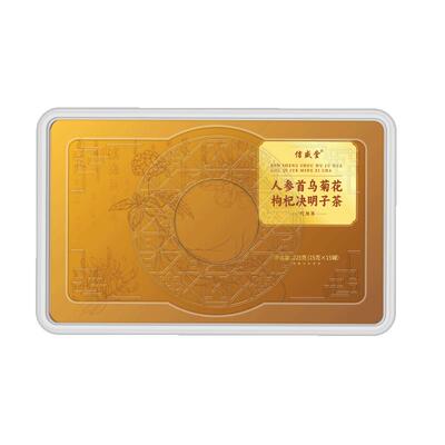 非遗有机养肝护肝养生茶熬夜明目