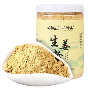 千柏山云南纯正500g生姜粉