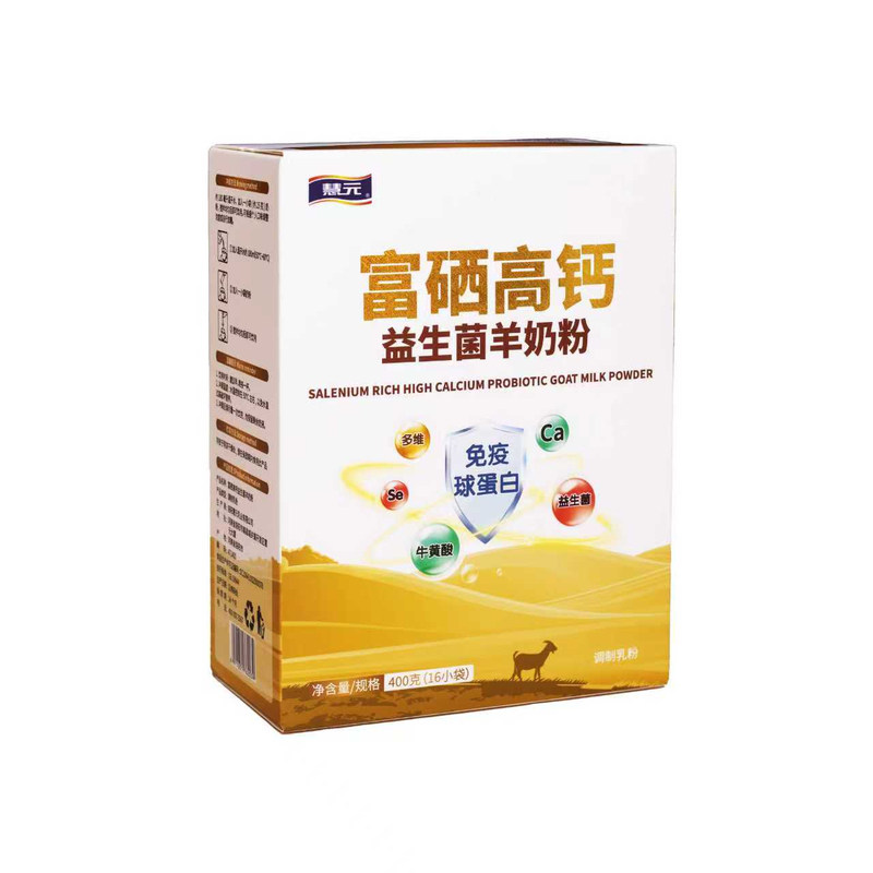 高钙富硒羊奶粉中老年独立包装营养配方羊奶粉正品官方旗舰店