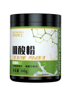 肌肉博士一水肌酸粉300克性价比