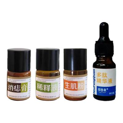 点黑痣膏无痕正品脸部水美容院祛瘊子去痦子痣净套装消痣灵修复液