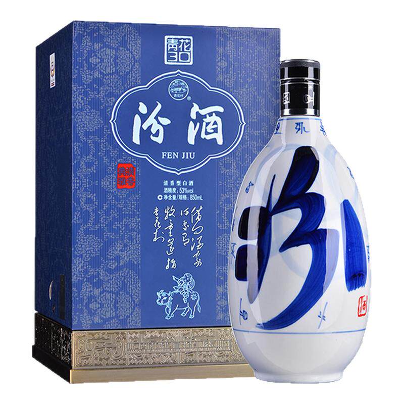 杏花村山西850ml盒装清香型白酒