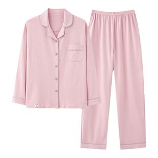 三枪【5A抗菌】睡衣女春秋款秋季纯棉长袖时尚秋天休闲家居服套装