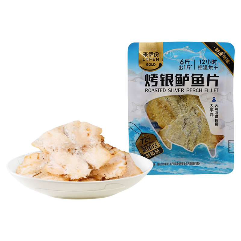 来伊份烤银鲈鱼片500g