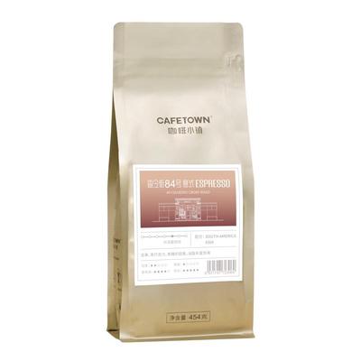 咖啡小镇查令84号意式浓缩