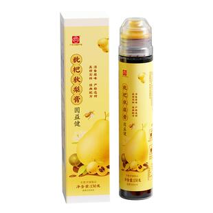 白云山秋梨膏枇杷膏换季润喉护嗓肺儿童老人便携瓶子止咳化痰正品