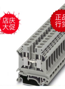 议价3044076紫铜UT 2,5菲尼克斯端子新促销实惠耐用现货三天双11