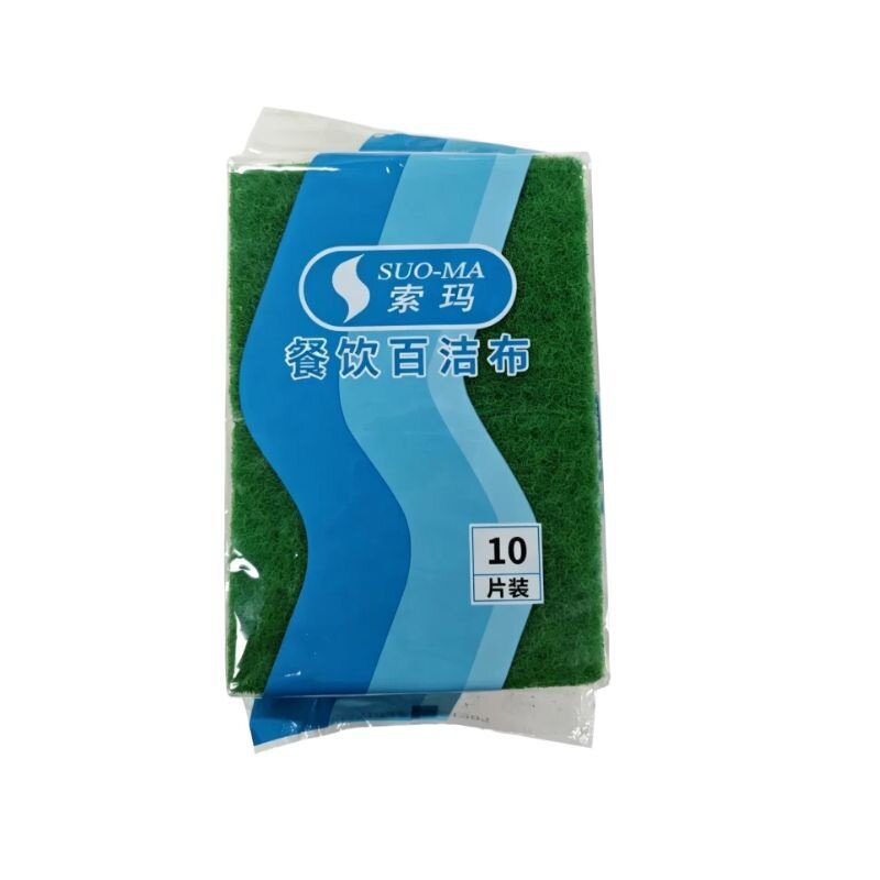 SUOMA索玛强力清洁百洁布厨房去污海绵布擦锅神器洁净洗碗布片