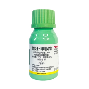 矮壮素甲哌鎓 小麦番茄辣椒红薯花生控旺矮化助壮素 缩节胺矮壮素