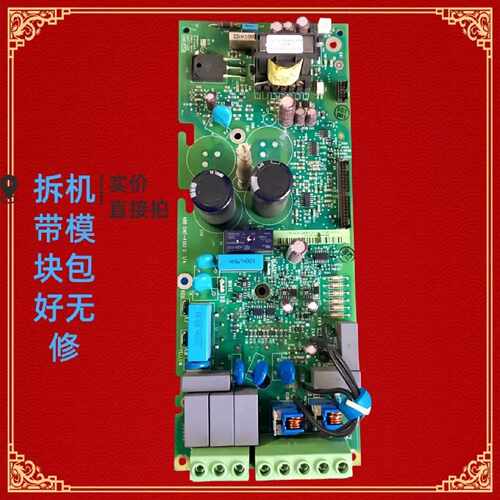 溢价-变频器510系列驱动电源板SINT4010C4020