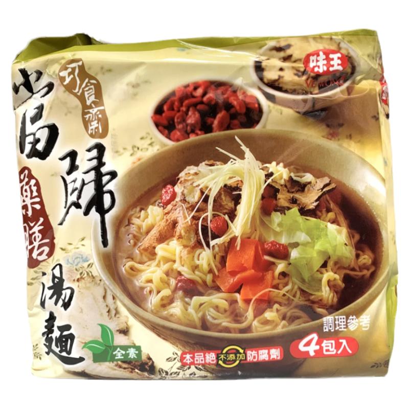 台湾味王巧食斋当归药膳汤面85g*4包入(全素)方便面 袋装泡面