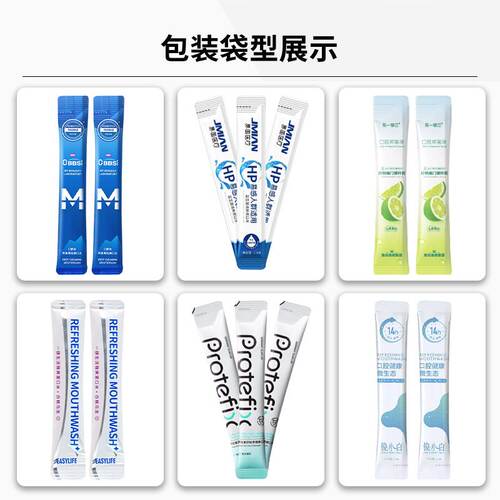漱口水多列包装机 背封圆角袋全自动灌装机 10通道高速液体条包机