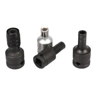 南豫批头套筒转换螺丝刀电动扳手转换头1/2转1/4批头转换风炮转接