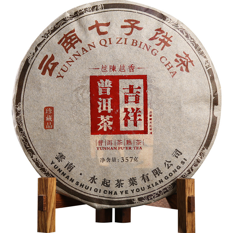 2010年勐海班章七子饼普洱熟茶357g陈年熟普云南老茶叶口粮茶送礼