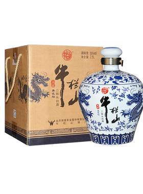 牛栏山典藏青瓷一坛55度2.5L