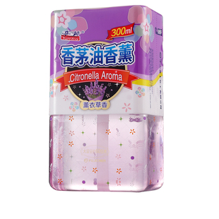 防叮香薰香茅油孕婴神器卧室空气清新剂植物液体防叮香薰家用除臭