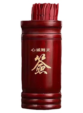 新款竹签筒求签抽签圣卦定制