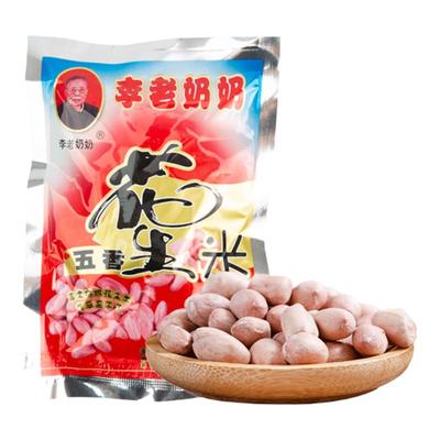 安徽无为坚果炒货礼盒下酒菜零食