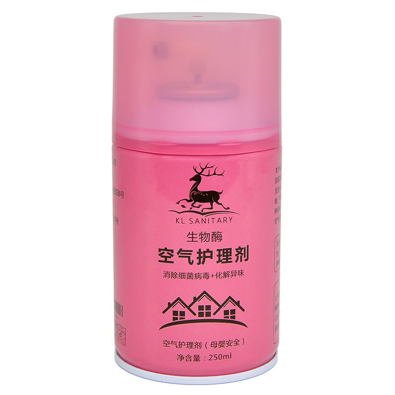 新品酒店健康生物酶自动喷香机