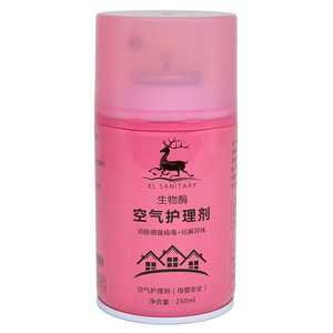 新品酒店健康生物酶自动喷香机