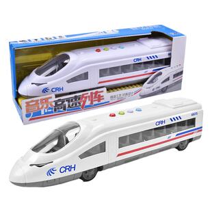 儿童玩具车惯性车和谐号列车动车组火车头音乐车高铁声光男孩模型