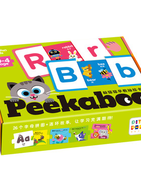 【点读版】豚小蒙Peekaboo躲猫猫早教字母抽拉卡0-4岁幼儿宝宝英语启蒙魔术盒英文口语原创童谣26个字母拼图连环故事