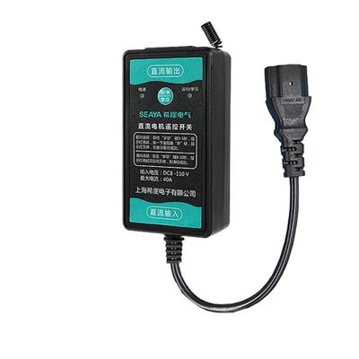 水泵直流无线遥DC24V36V/90v控