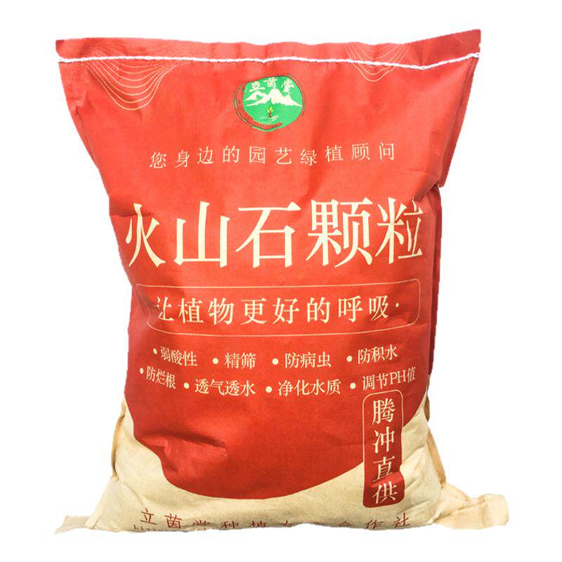 云南腾冲天然火山石颗粒多肉铺面石花园火山岩营养土鱼缸专用底砂