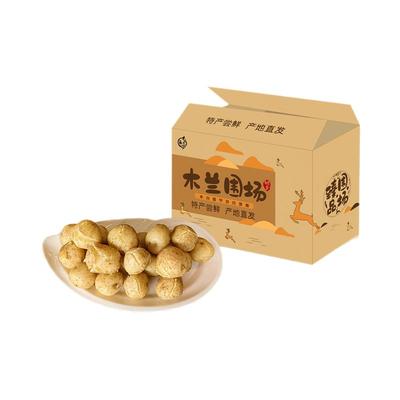 画木兰快发财土豆一蒸开花5斤带土围场京东发货马铃薯坏果包赔