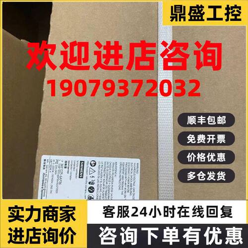 议价3RT1075-6AP36 进口德国西门子接触器 3RT1075-6..6 现货全新