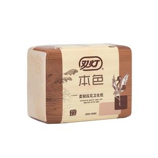 双灯本色平板卫生纸厕纸压花大包草纸家用整箱厕所专用纸官方正品