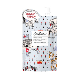 新年出行必备cath Kidston英伦风绿茶护手霜袋装送闺蜜女生日礼物