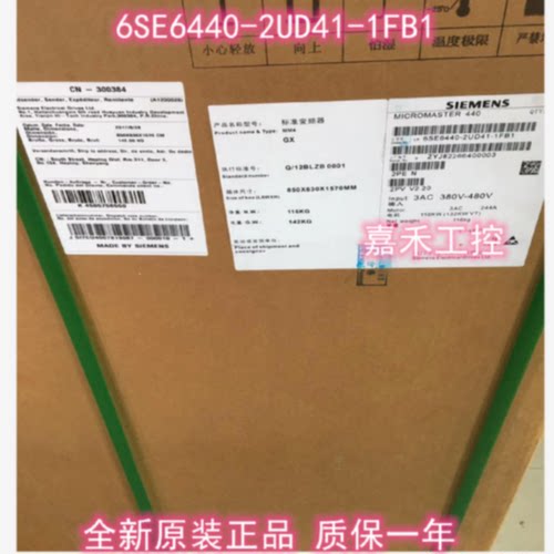 议价6SE6440-2UD41-1FB1 西门子MM440变频器110KW 6SE6440-2UD41-