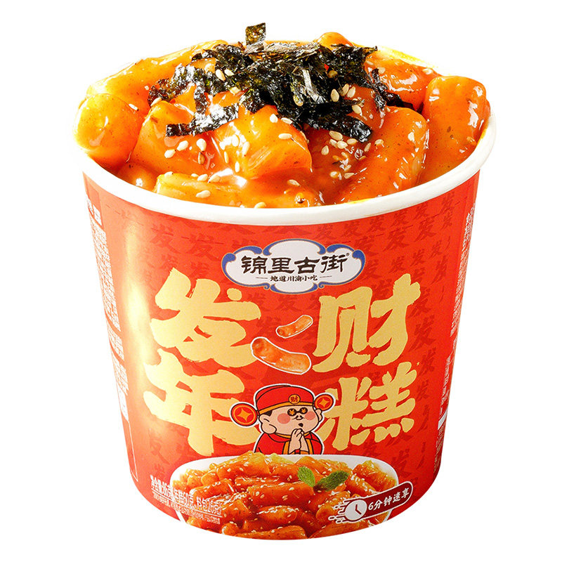 阿宽锦里古街发财年糕方便速食桶装宿舍夜宵冲泡零食甜辣火鸡挂汁