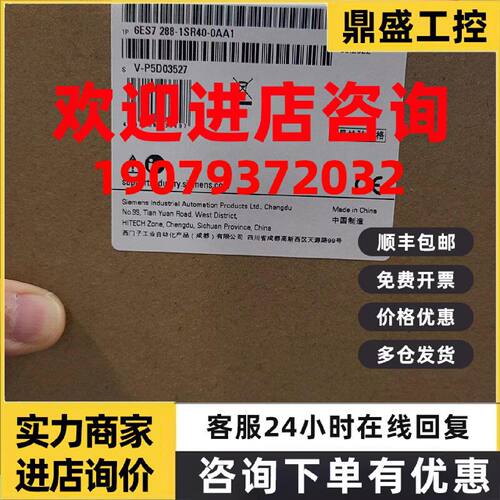 议价西门子S7-200 SMART CPU模块6ES7288- 1SR40-0AA1全新原装