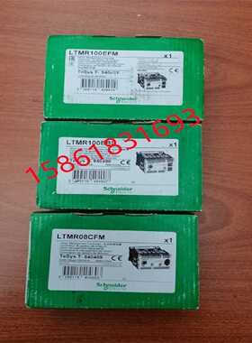 议价施耐德控制器LTMR100EFM/27EFM/08EFM/LTMR100CFM/27CFM/08CF