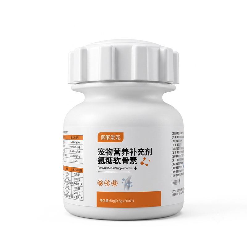 御家爱宠猫狗关节修护补充剂