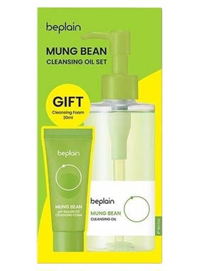 土土| 轻薄水感！韩国beplain碧菲音绿豆柔和卸妆油深层洁净肌肤