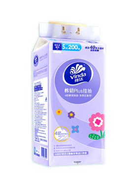 维达悬挂式抽纸挂抽4层加厚平板壁挂式卫生纸家用纸巾纸抽挂壁式