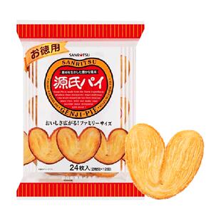 日本进口三立平家源氏蝴蝶酥盐味焦糖饼干240g/袋千层酥送伴手礼