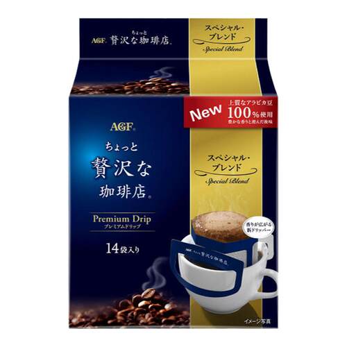 日本进口 AGF奢侈咖啡店 挂耳滴滤式咖啡无糖醇香浓郁纯黑咖啡