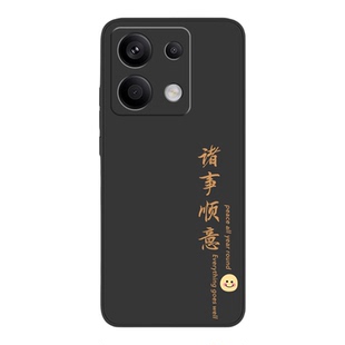 适用红米Note13pro手机壳Redmi13C小米RedmiNote13por+十新款135G全包13Rpro加13R防摔13C5G外壳5G保护套男女