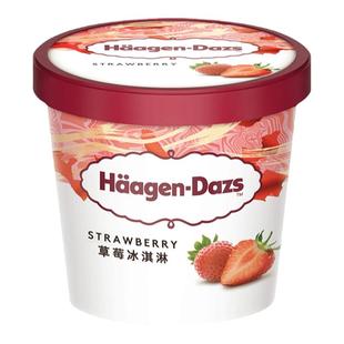 4杯 哈根达斯冰淇淋81g 小杯冷饮法国原装进口杯装冰激凌 包邮