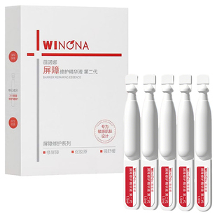 薇诺娜屏障修护精华液第二代311次抛舒缓肌肤补水保湿敏感肌适用L