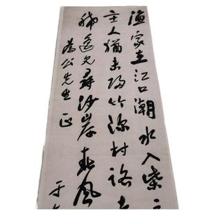 于右任书法行书复古字画真迹宣纸微喷仿古装裱挂画卷轴玄关装饰画
