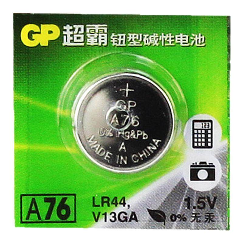 超霸LR44纽扣碱性电池AG13 L1154 A76 357a SR44电子手表1.5V玩具遥控器游标卡尺钮扣小电池四粒