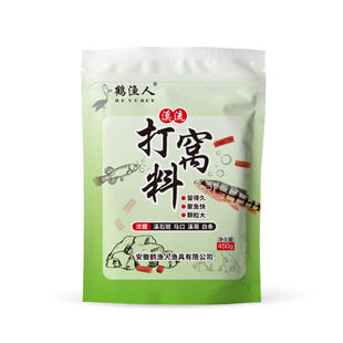 溪流钓窝料溪石斑马口白条颗粒溪流专用窝料溪流面筋饵钓鱼打窝米