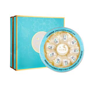 马印燕屋燕窝白燕盏马来西亚原装50克礼盒装孕妇滋补高唾液酸可溯